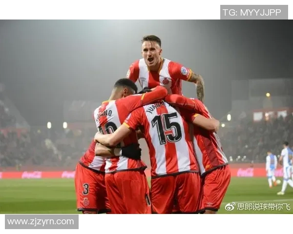 赫罗纳与维戈塞尔塔对决分析及波胆推荐策略详解