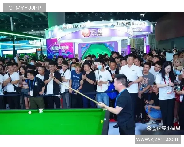 2026国际台球博览会